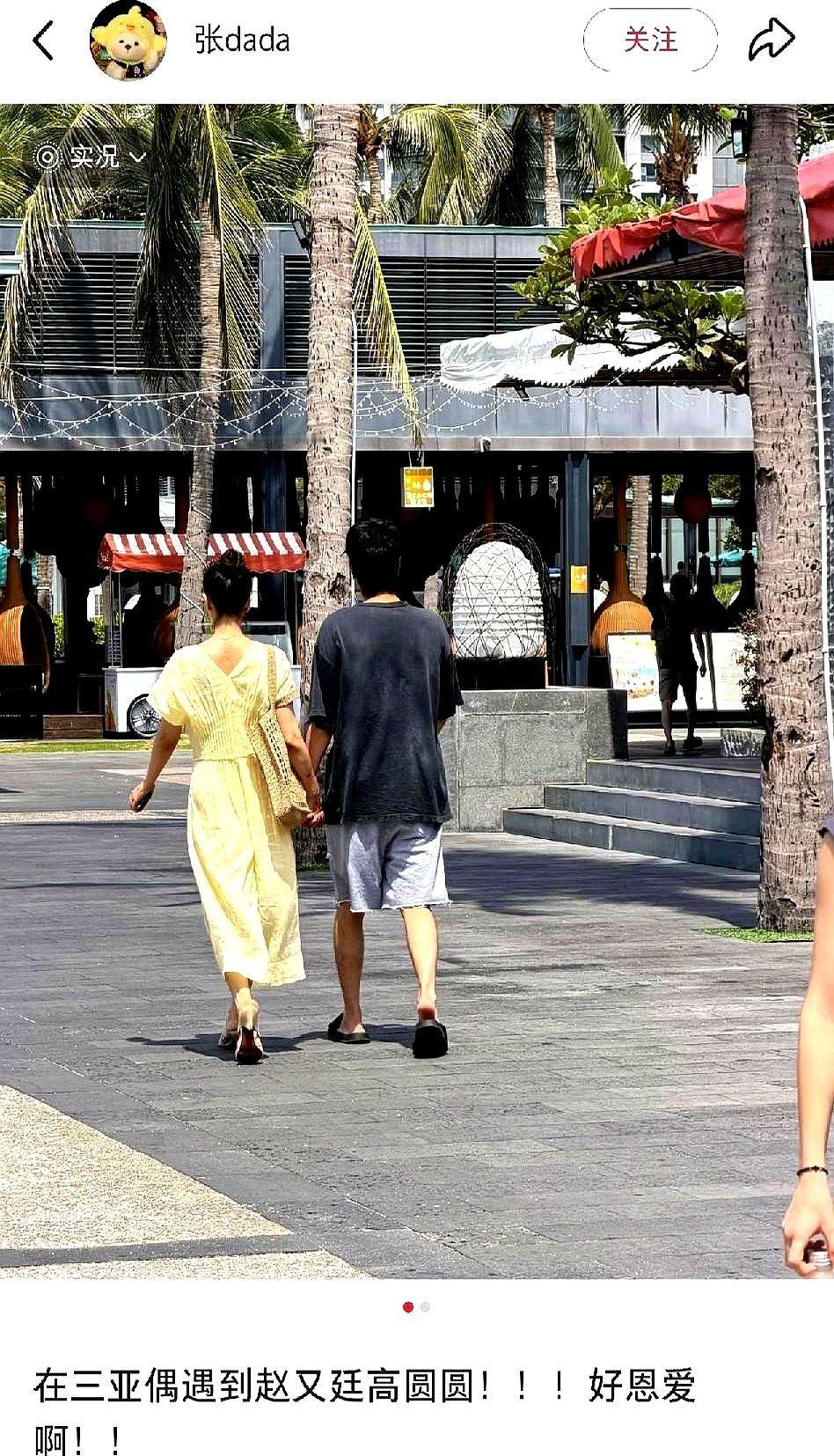 高圆圆赵又廷这对，戳破了娱乐圈多少假象？五一假期，俩人在三亚街头被拍，没保镖