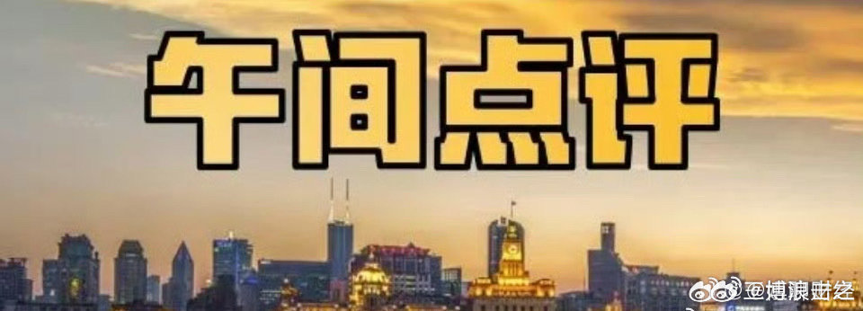 【主力净流入在大流出，咱就走】如果海陆重工和方正电机不按原则出，则少赚不少。主力