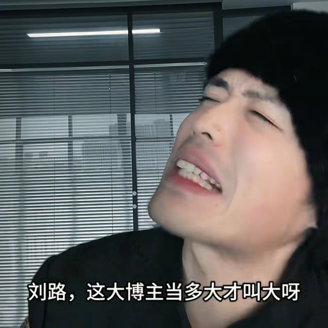 大熊和陈震撇清关系这一下操作有问题，以前这么操作没问题因为其他人相比陈震影响力差