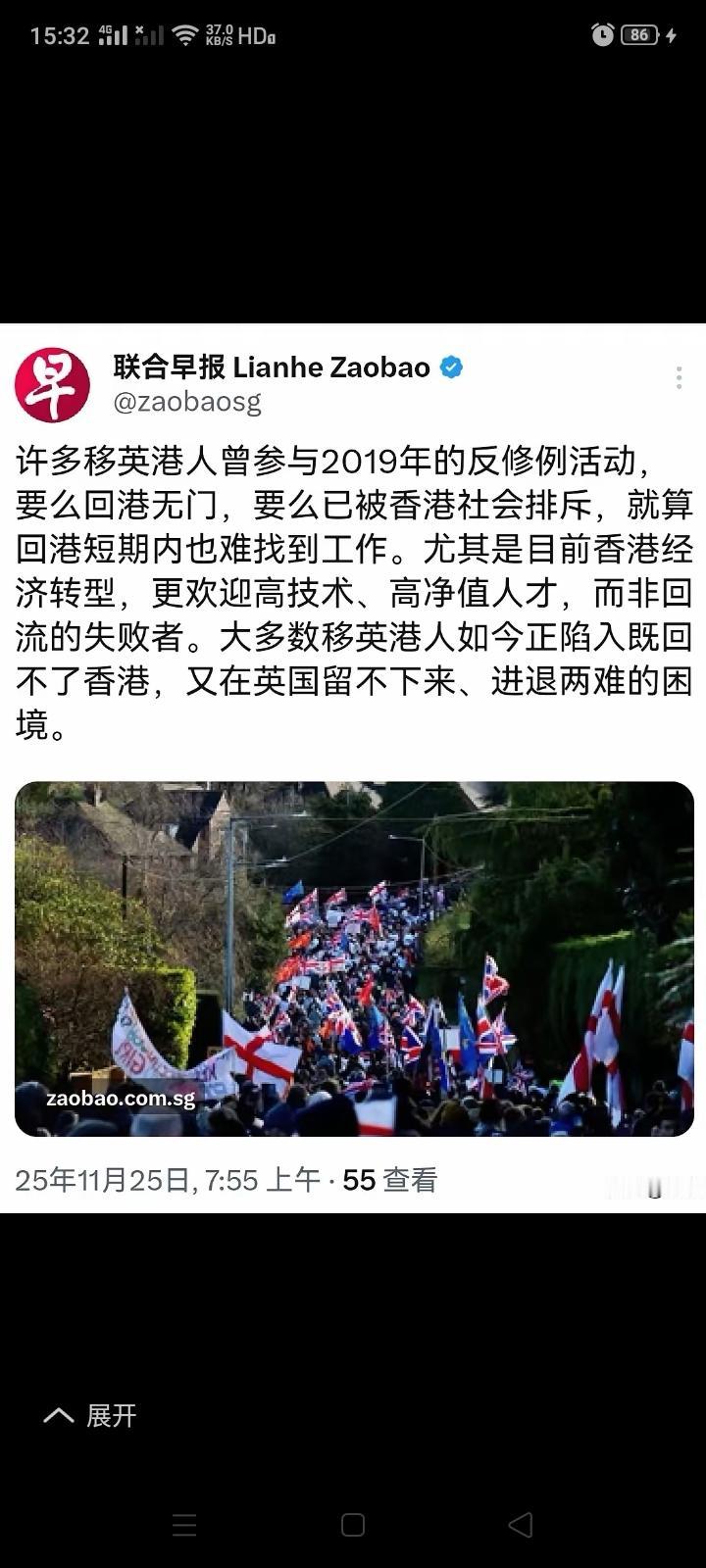 这大概就是汉奸贼子的下场吧？放着堂堂的中国人、香港人不当，跑到国外，寄人篱下，到