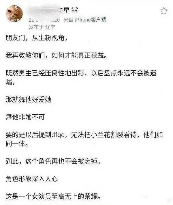 经典永流传