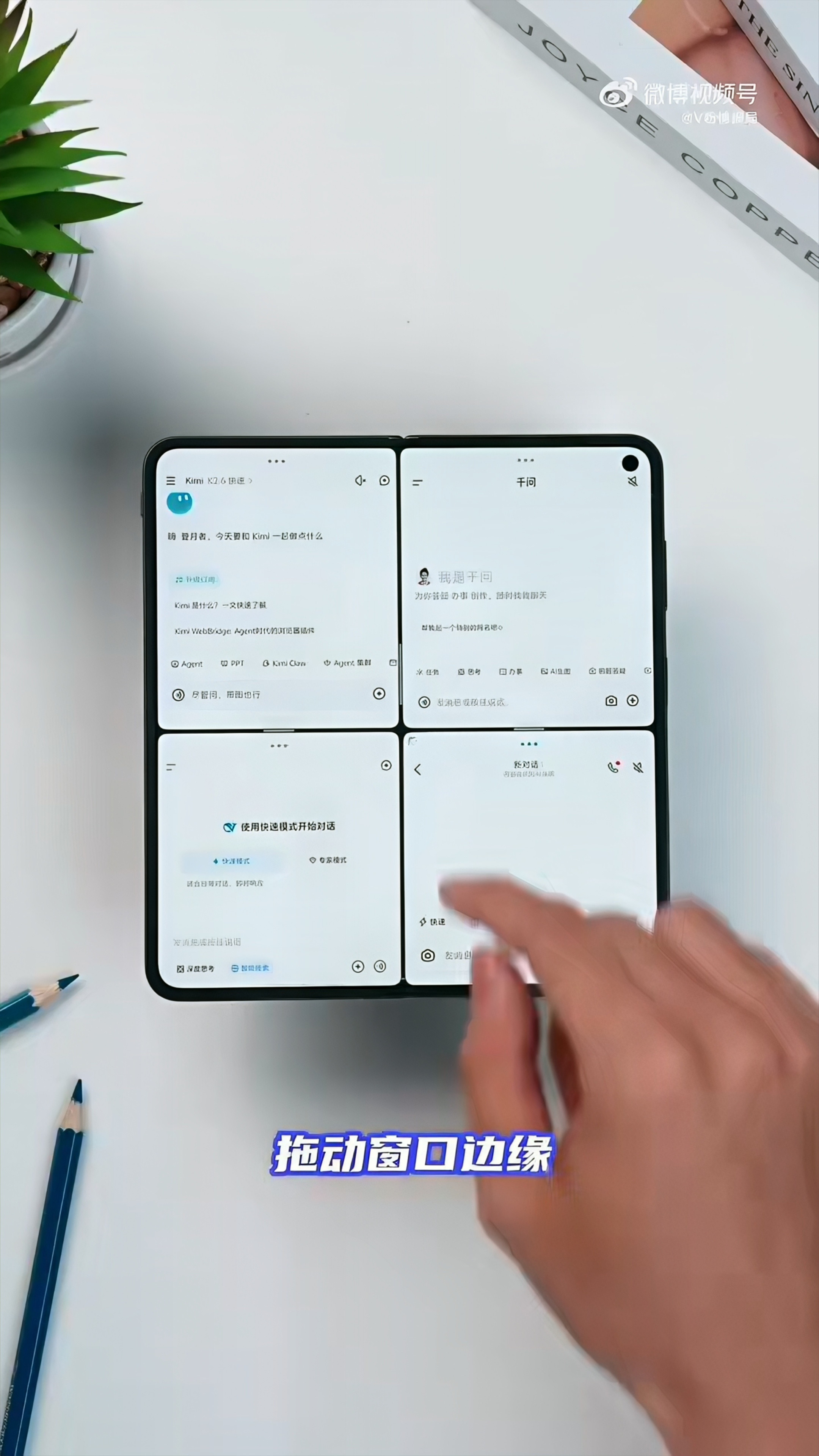 说点XFold6的变化①从骁龙变成了天玑9500，对比上代大提升②整体变