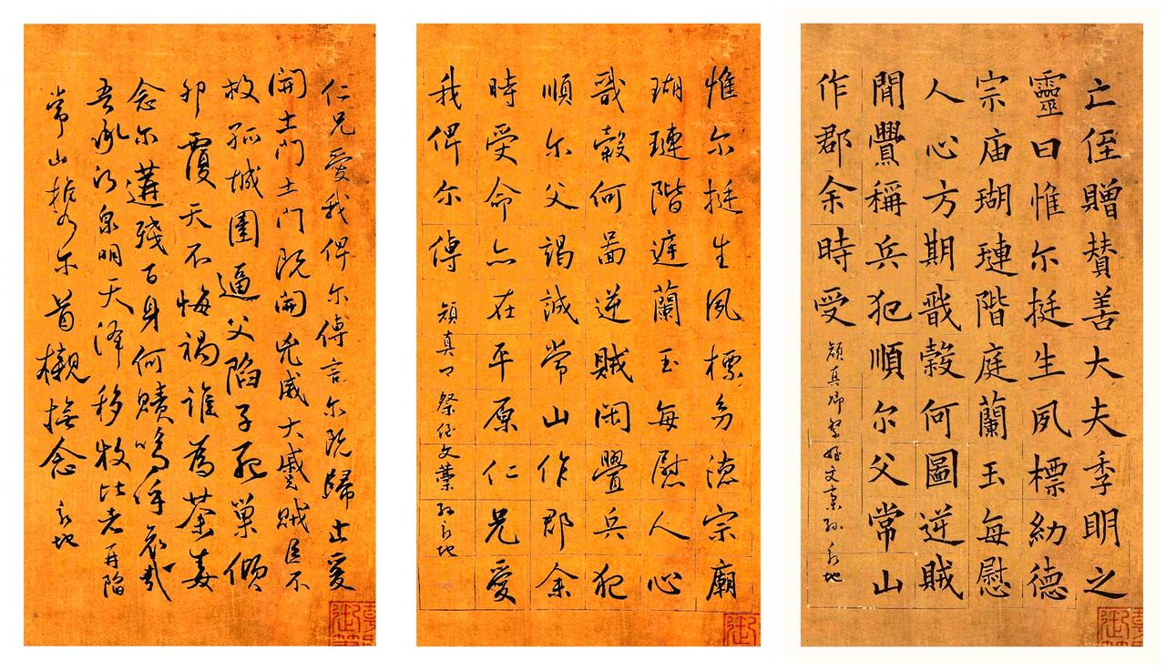 别再把田楷当“正统欧楷”了！用100分制拆解，差距比你想的大10倍书法圈吵了