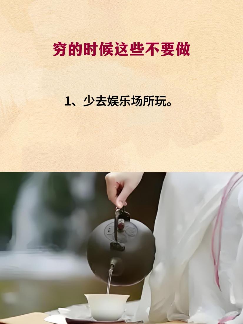 智慧人生 处事智慧 为人处世