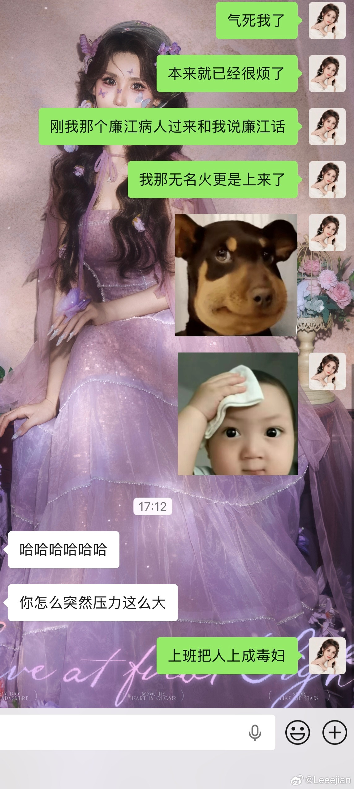 上班真的烦死