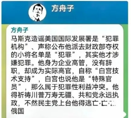 马斯克撤裁美国国际开发署断了“狗粮”，气得方舟子发飙。据媒体披露，全球有五千多