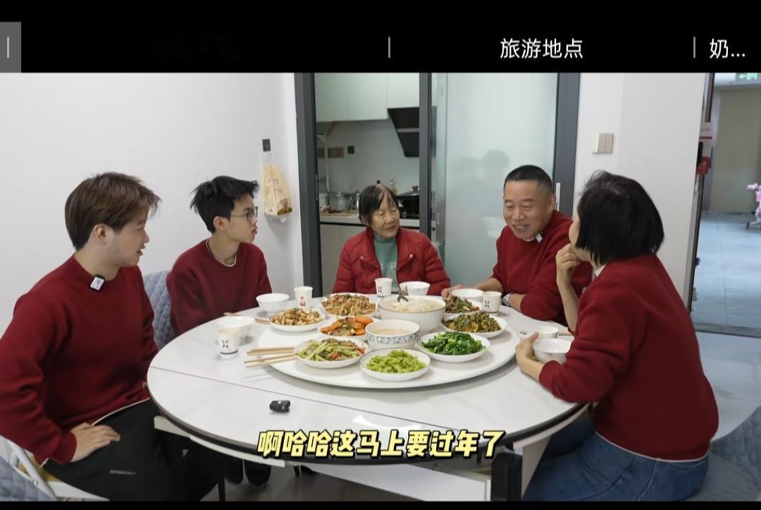 孙海洋一家的过年计划，透露着这个家庭现在已是妥妥的中产家庭生活方式。1、过年孙