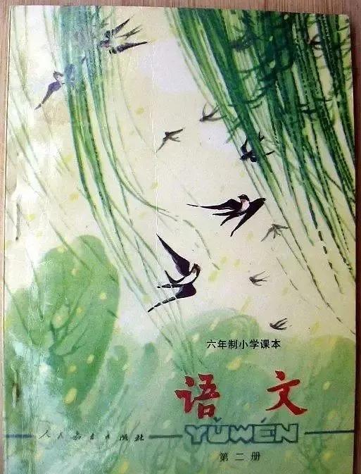 今天特意看了一下小孩三年级的语文课本，现在的课文跟我们80后那时的完全不同。没有