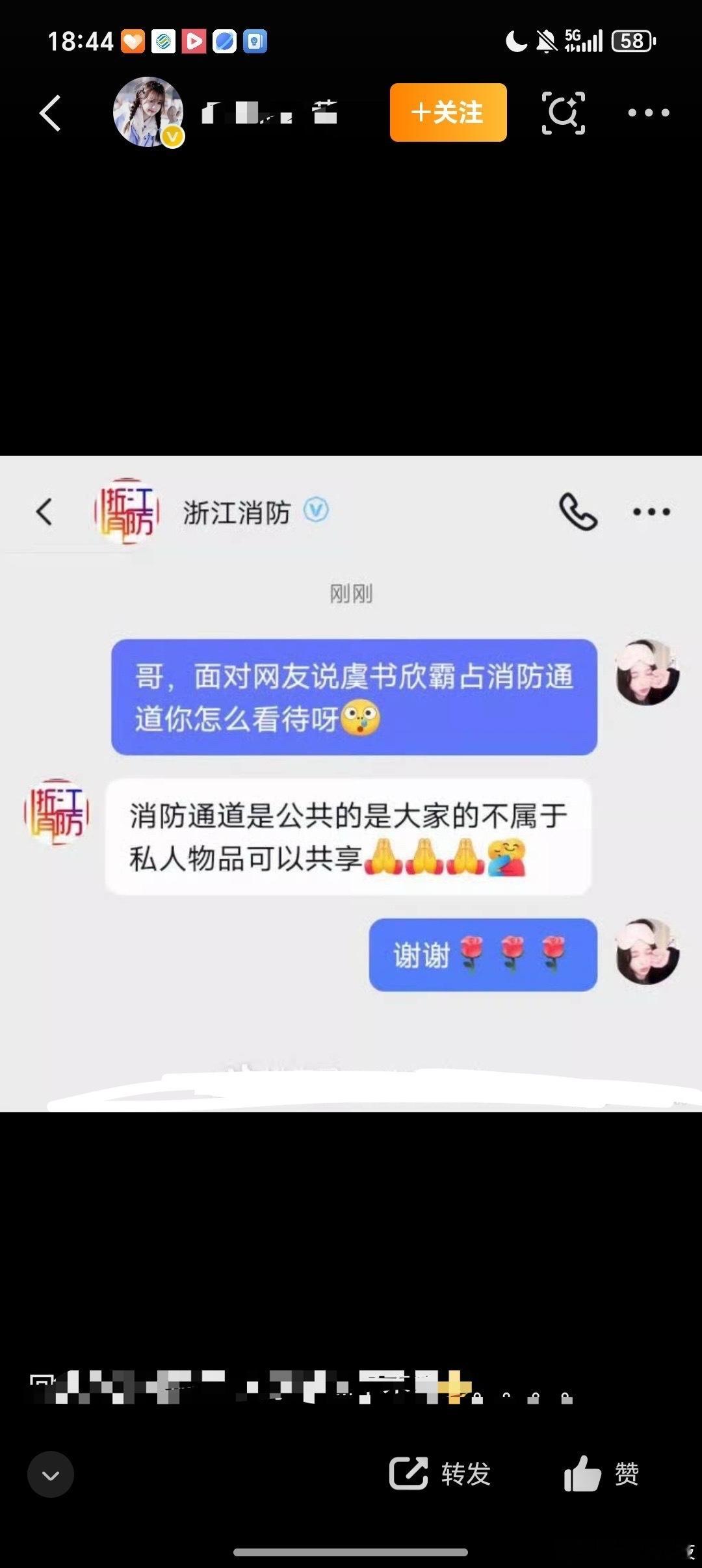 鱼丝又找豆包帮忙了