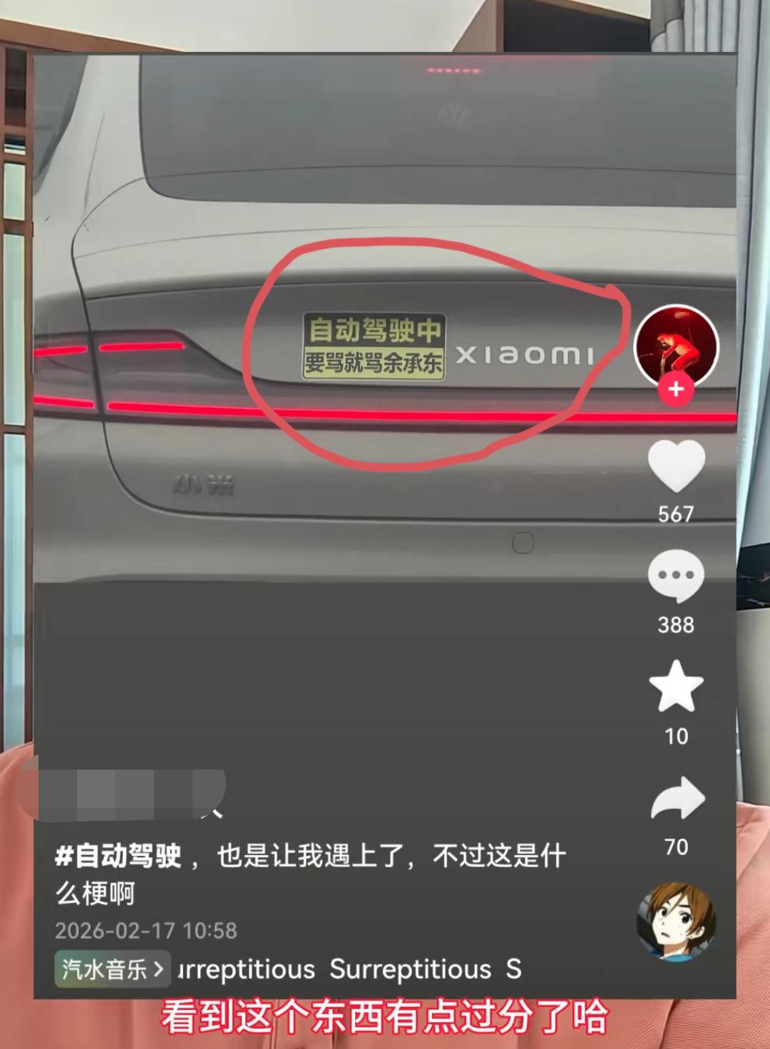 没想到，余承东一年多两年前说的话含金量还在上升。这不，还真的有人看了余承东的发布