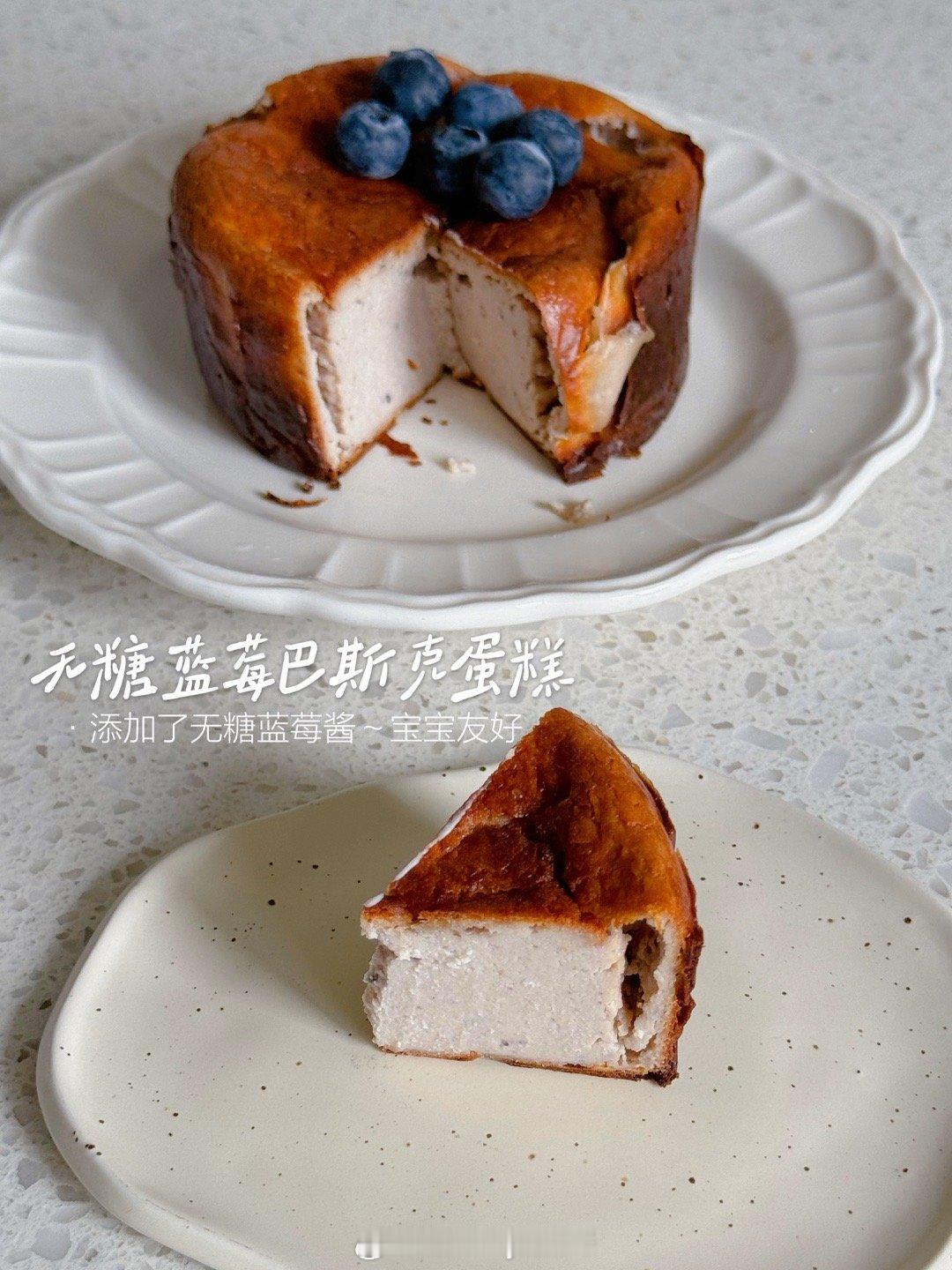 把时间利用到了极致[并不简单]一上午完成的这些做完巴斯克开始做吐司面团吐司面团发