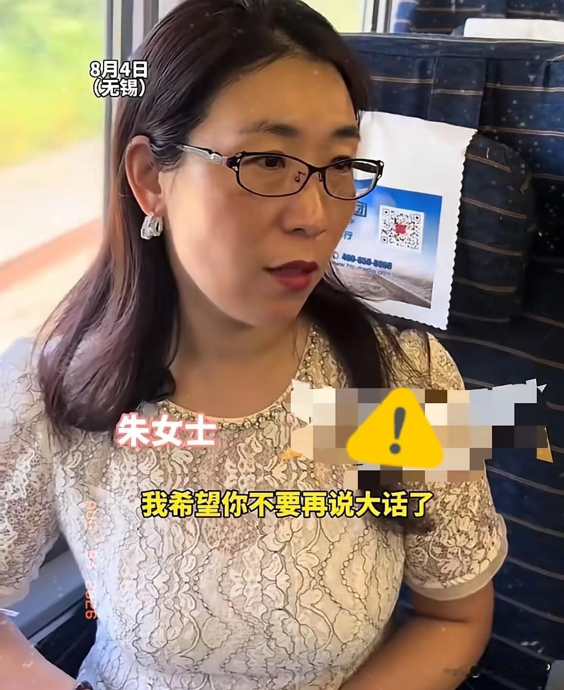 朱女士回应其丈夫唐先生的发声说“希望你不要再说大话了，也不要再开空头支票了，如果