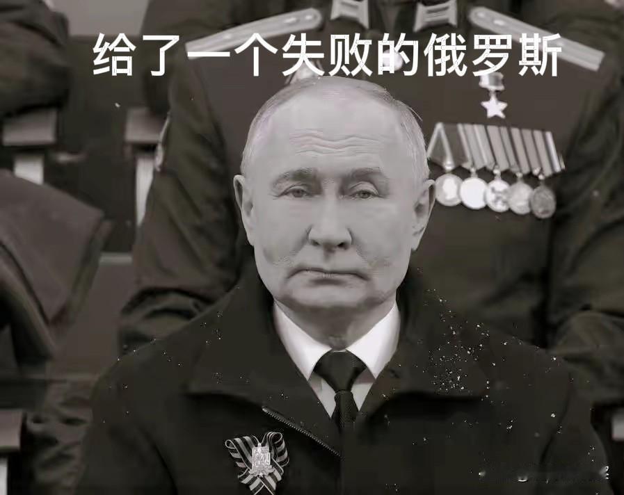 四年了，全世界基本形成了一个共识，打败俄罗斯。近日，德国慕尼