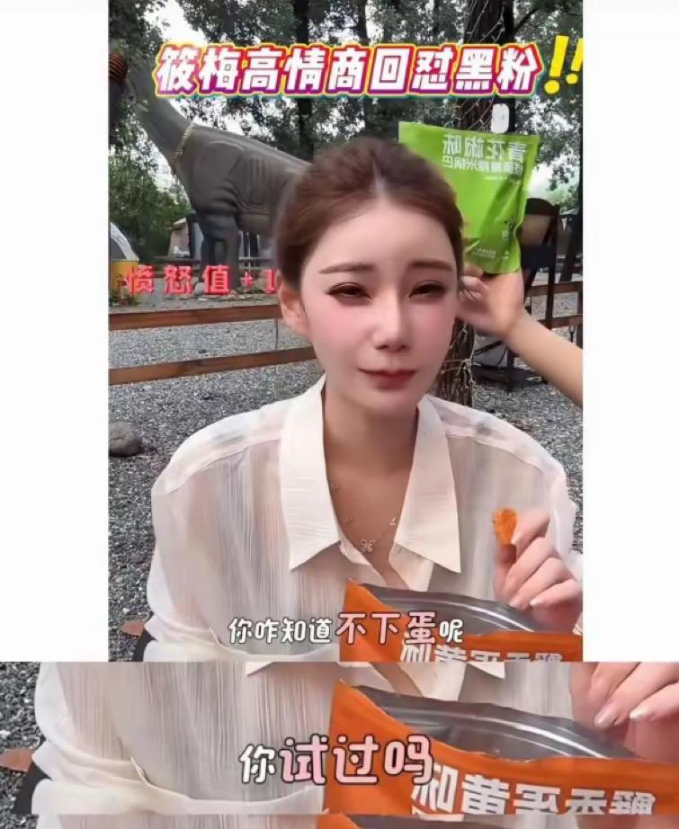 笑死了！马筱梅被嘲“生不了娃”，她笑呵呵的回应：“你怎么知道生不了，真生了你要