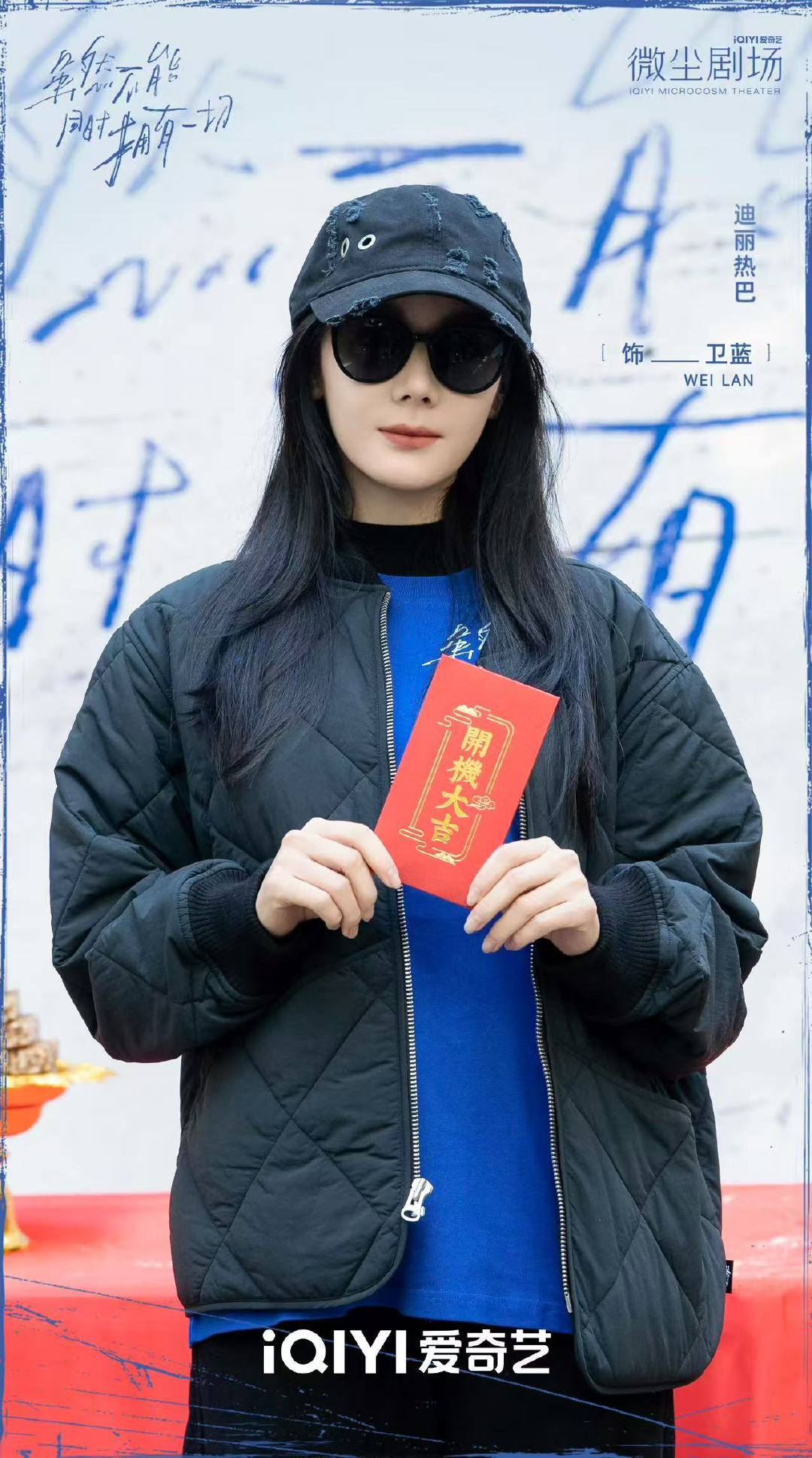迪丽热巴常华森cp感迪丽热巴与陈昊森严屹宽常华森cp感期待这个虽然不能拥有一切！