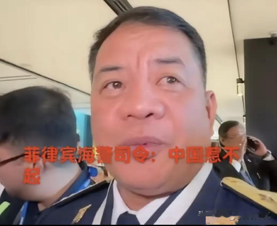 6月17日凌晨，菲律宾一艘运补船和2艘充气艇非法抵近仁爱礁，被中国海警登临检查，