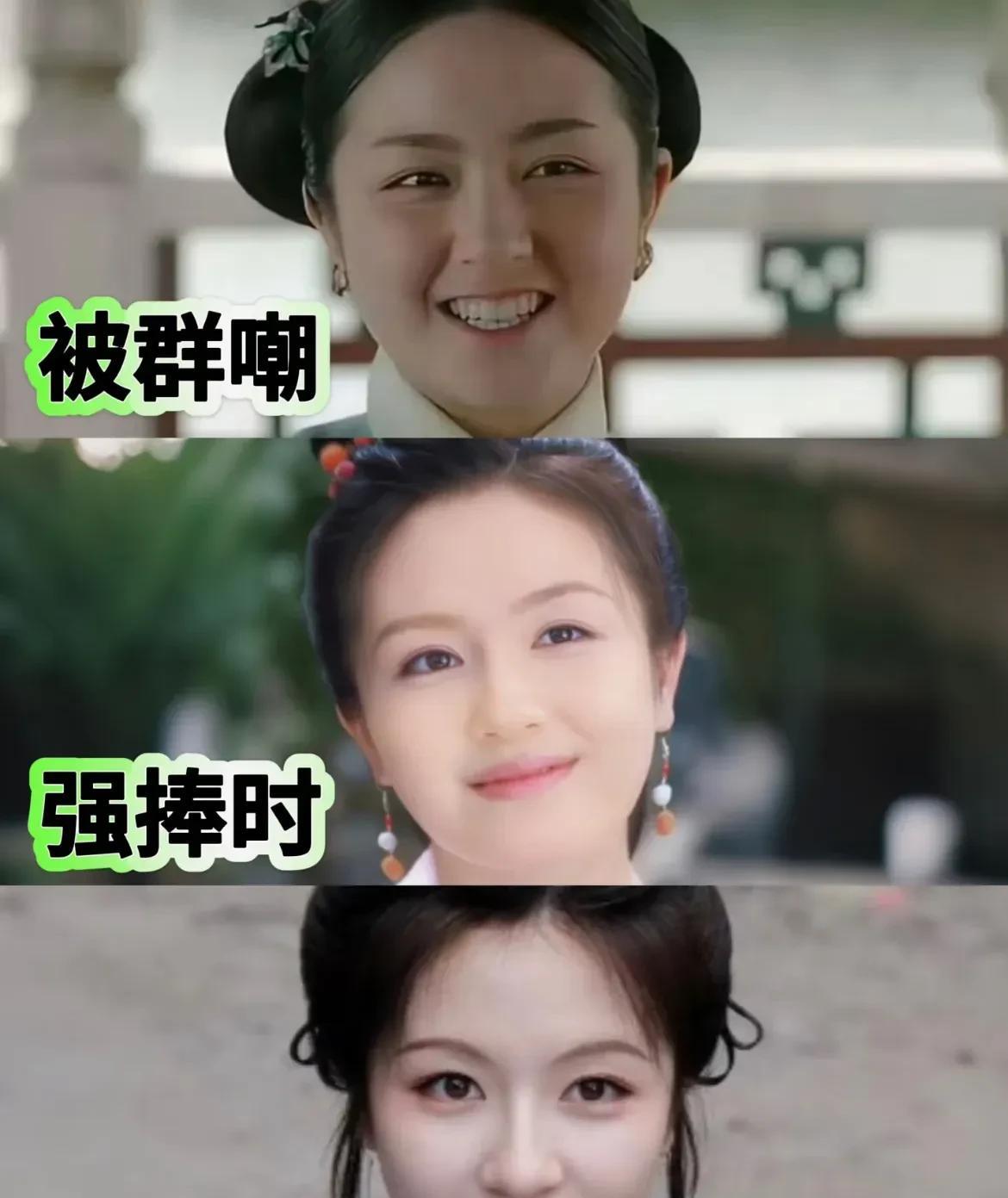 谁还没有点黑历史呢？李兰迪曾经因为胖被群嘲的坎是过不去了是吗？《流水迢迢》里