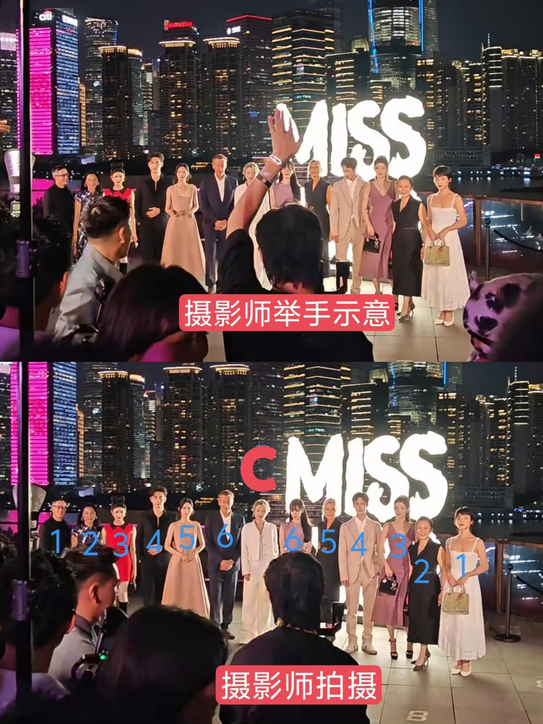 过了一天了迪奥活动大合照C位之争还是来了​​​