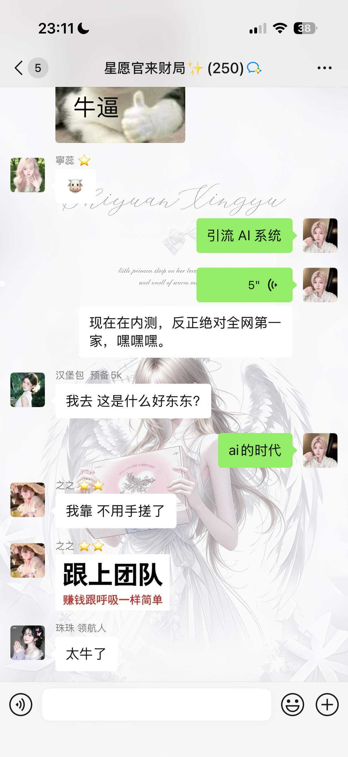 每天就爱剧透一些牛牛的东西​​​