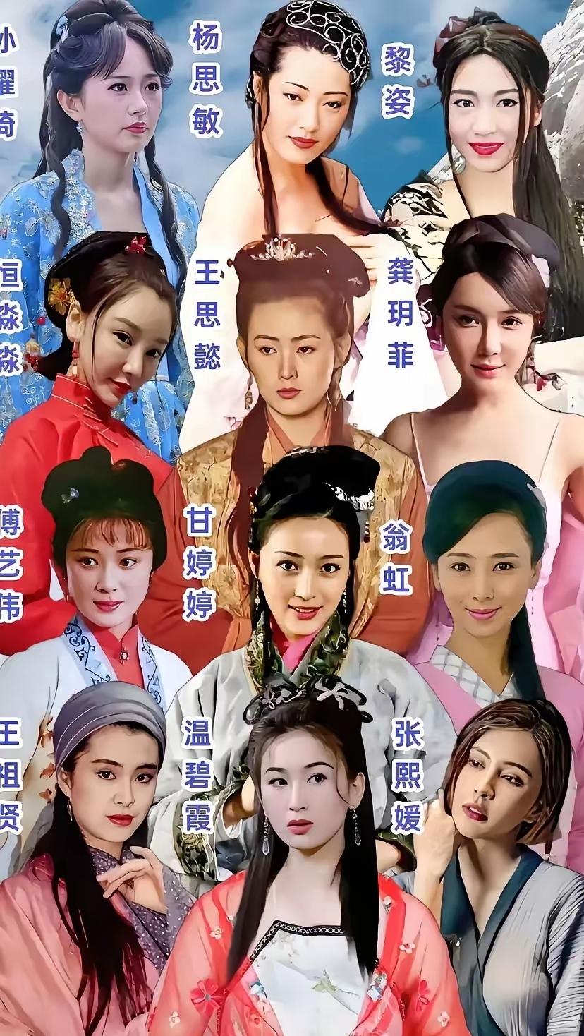 12个版本的潘金莲，你们最喜欢哪版呢？我说实话，都好看。但是身材最傲人，最