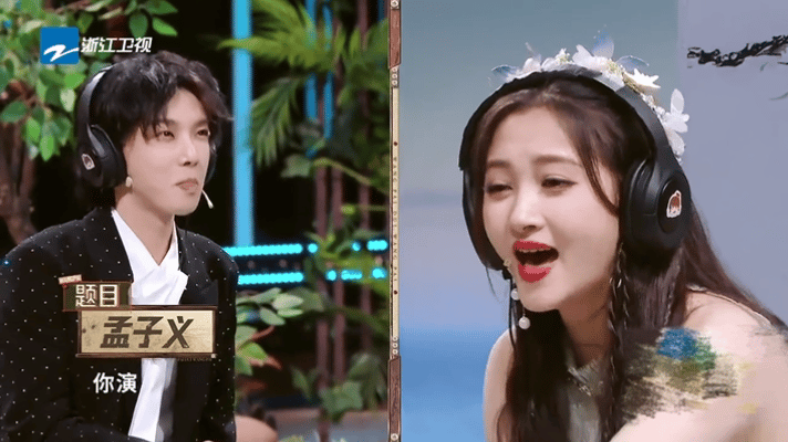 关晓彤你们是不认识孟子义吗这是《王牌对王牌》至少不是本季播出的“猜词条”环节。