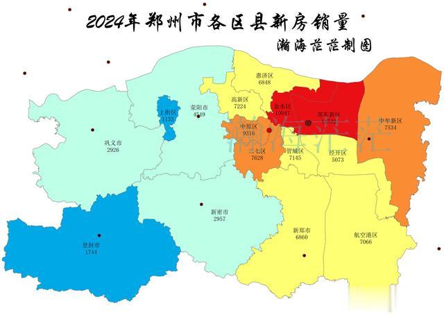 2024年郑州市各区县新房销量, 郑东新区总量第一, 仅两地正增长