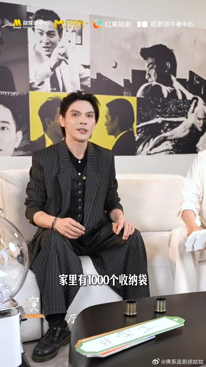 向佐曝郭碧婷有1000个收纳袋向佐爆料郭碧婷有1000个收纳袋，妥妥的收纳达人