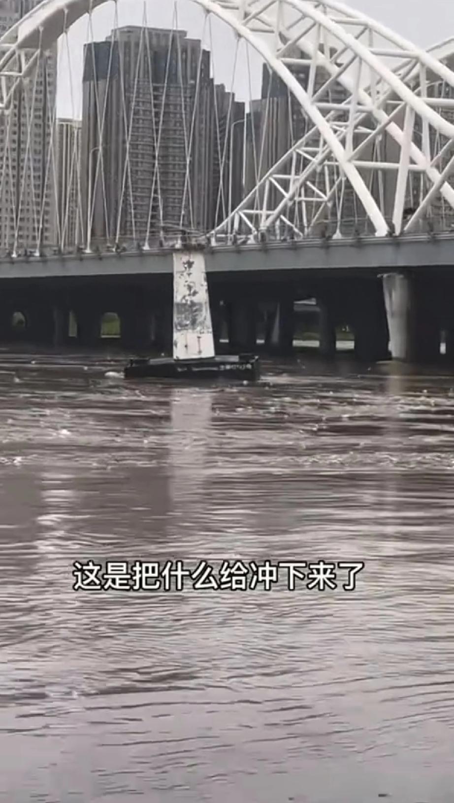 沈阳这场暴雨直接玩出连续剧，浑河里的航道灯塔直接开启“自助漂流之旅”，看样子是一