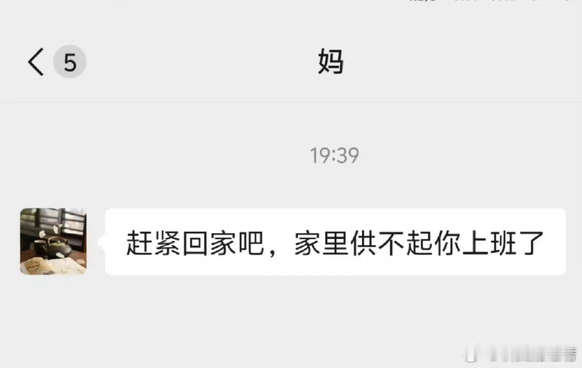 有的人看段子有的人照镜子​​​