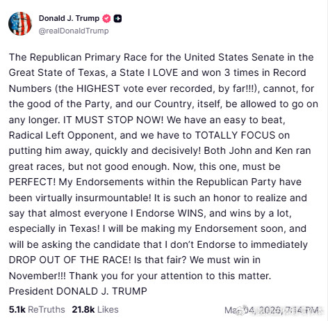 【黄金时代】川普说，德州的共和党初选差不多得了，应该集中精力中期选举川普：德克萨