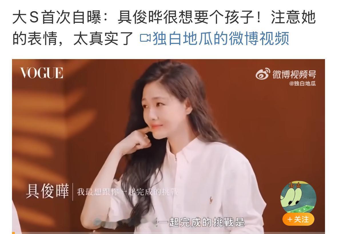 具俊晔最大的遗憾，就是没有属于自己的孩子，真的是太可惜了，没有办法，这就是他的命