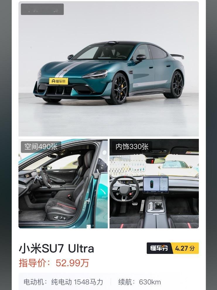 小米车主相对年轻，对于品质的要求很高，高要求才能倒逼车企造好车，爱蹭饭把服务中心