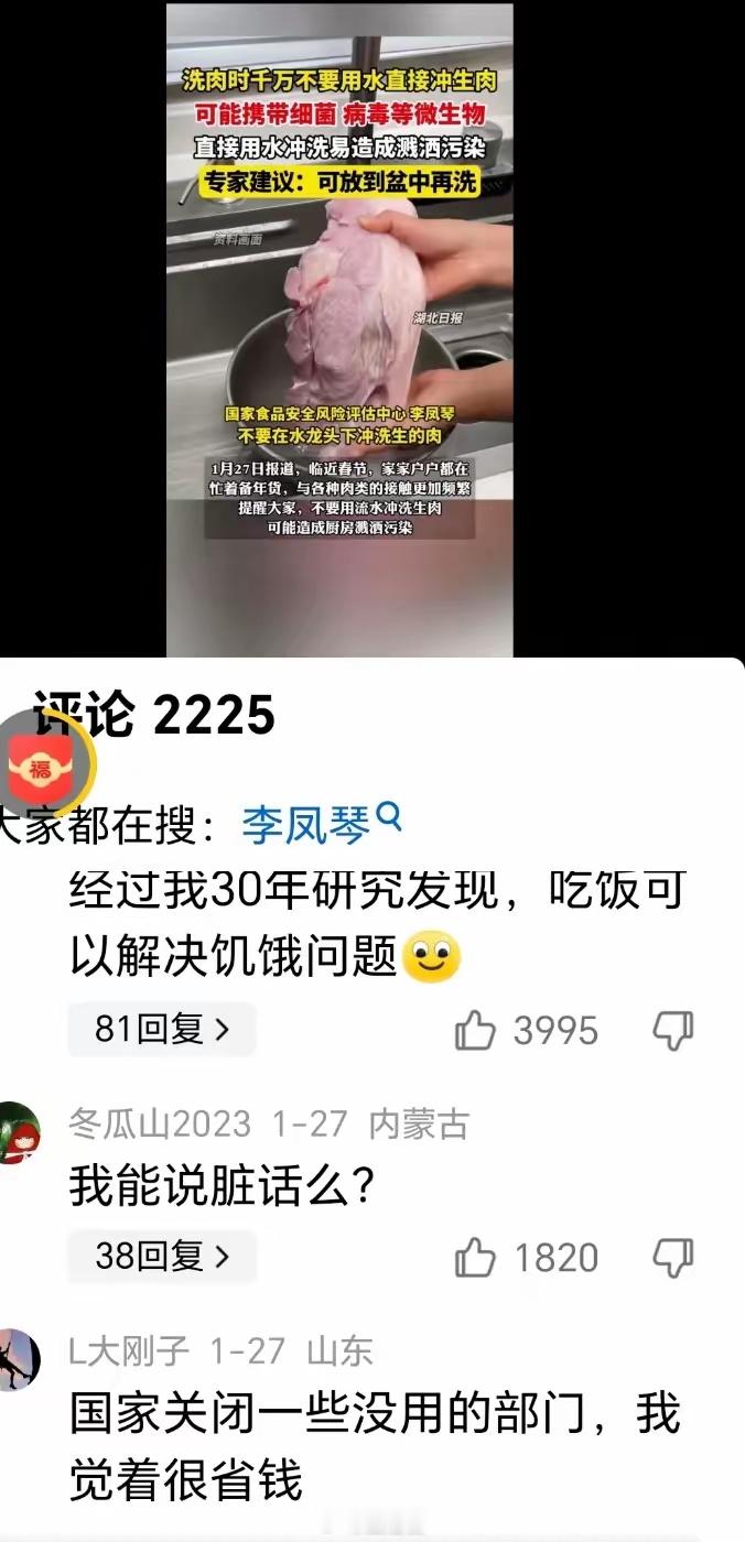 这家伙到底是什么水平？