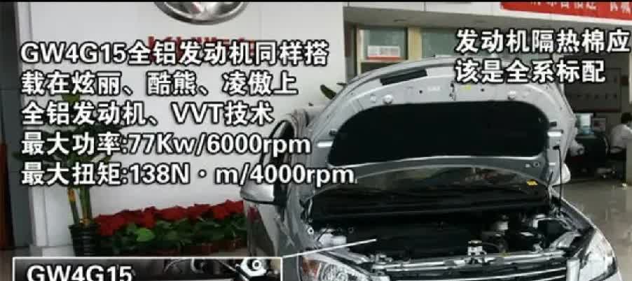 国产品牌中，三个质量比较稳定的发动机1、长城4G15系列（1.5L/1.