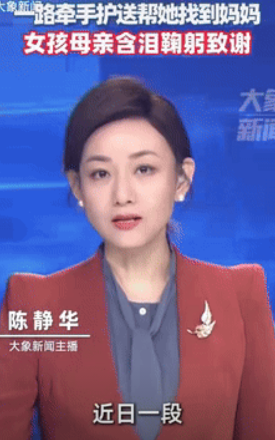 “世上还是好人多！”东北一男子，带着家人到河南景区游玩，先是儿子捡到一部手机，联