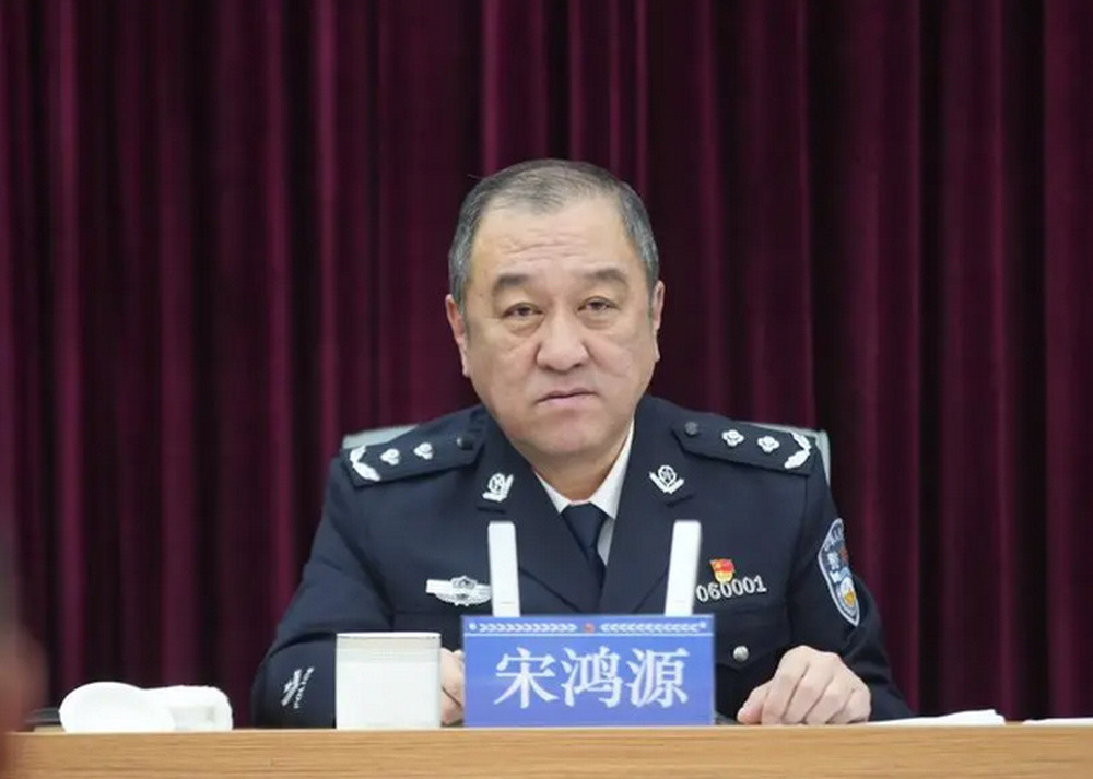 大肆买官卖官! 大庆市原副市长、市公安局原局长宋鸿源被“双开”