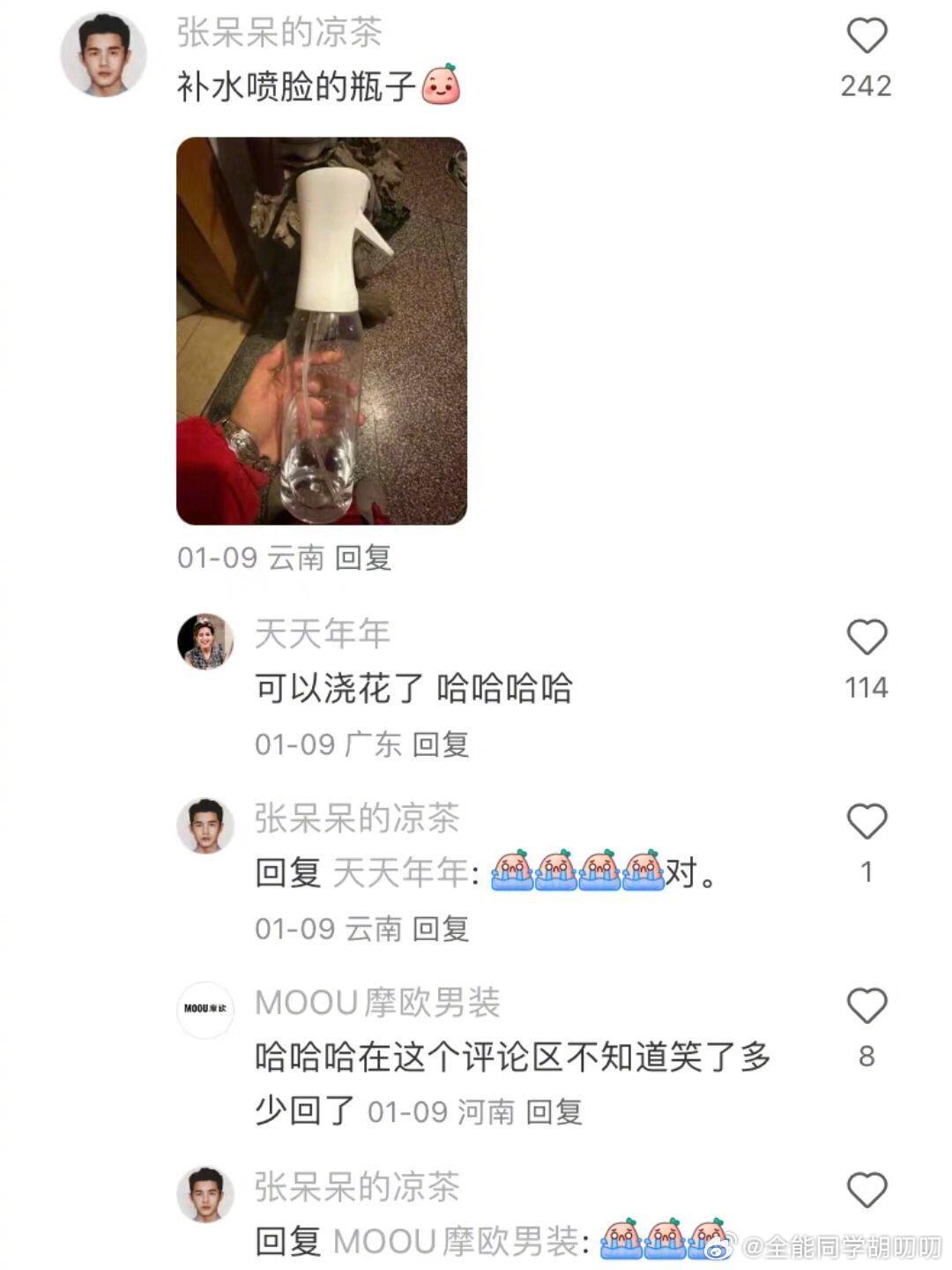 服了你们这些对尺寸没有概念的人了哈哈哈哈哈