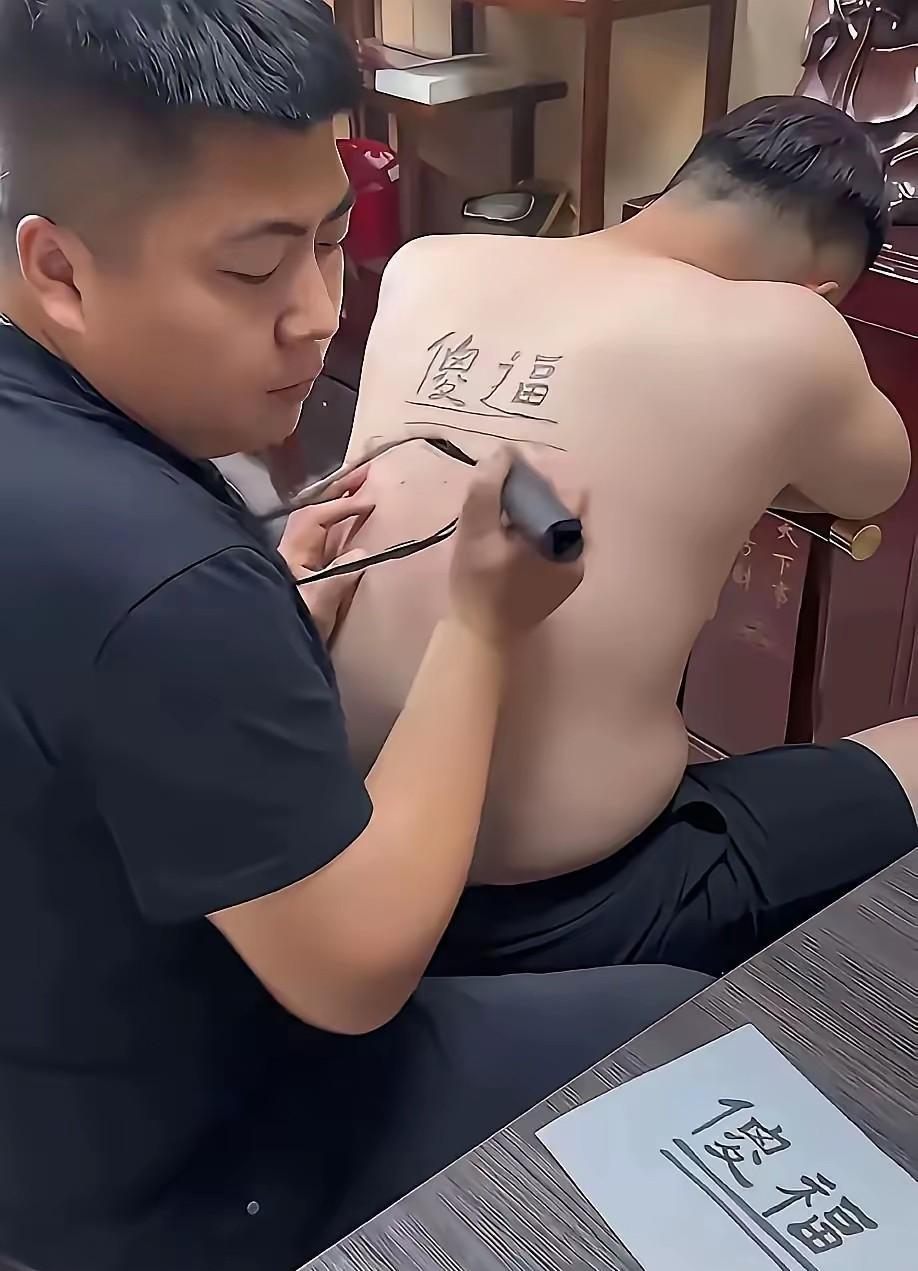 看这个纹身师傅的技术怎么样？算不算一级大师？我感觉技术还可以吧，就是这个文化水平