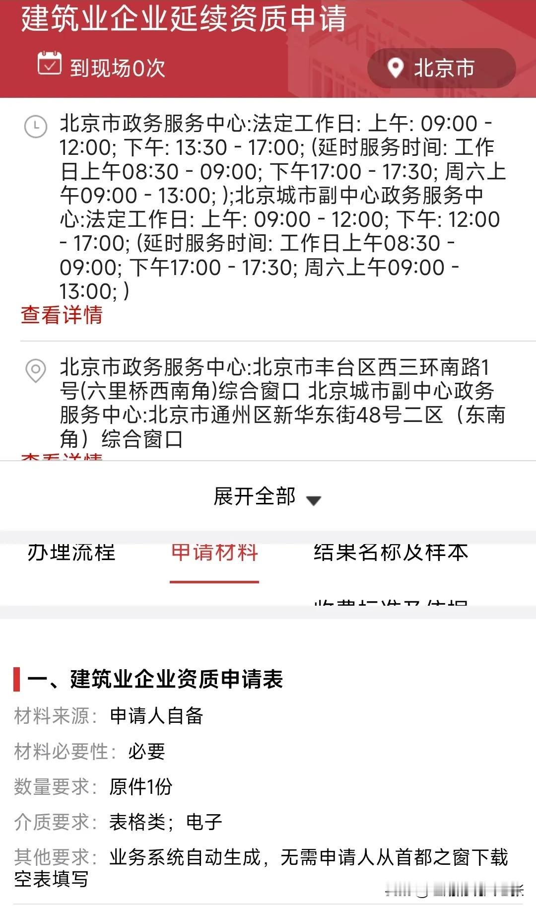 手持身份证录制视频，声音清晰。本人xxx,身份证号XXXX,于xx年xx月xx日