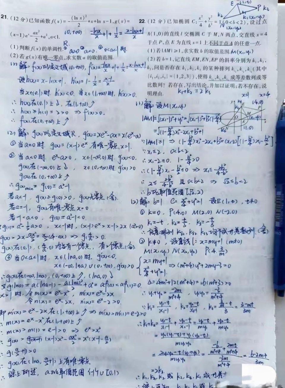 这才是清华北大的学生​​​