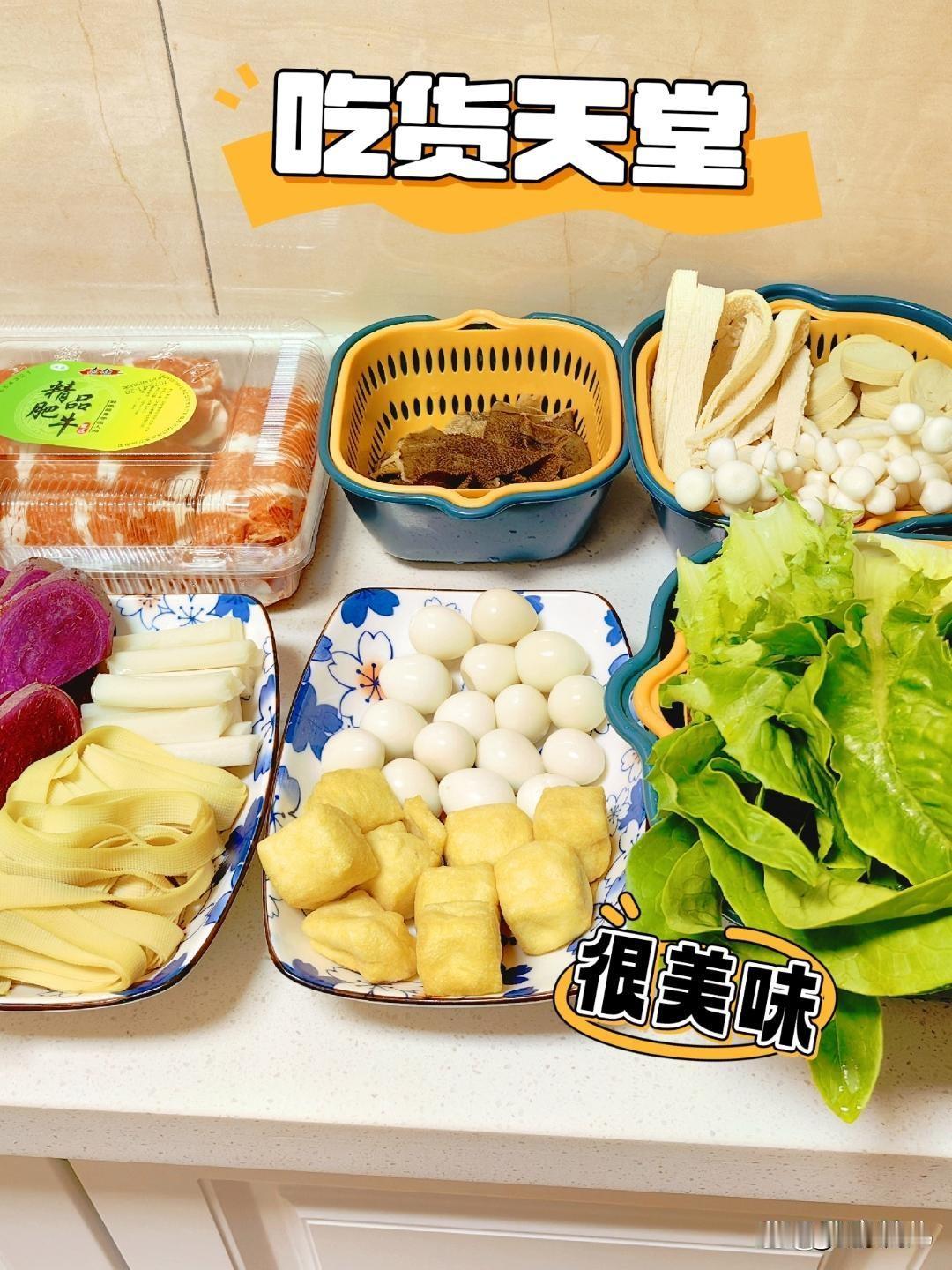 晒图笔记大赛在家涮火锅才是顶配快乐，食材管够、火候自由，暖乎乎一锅裹满麻酱，连空