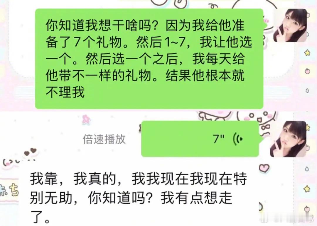 张雅钦粉丝追完线下脱粉