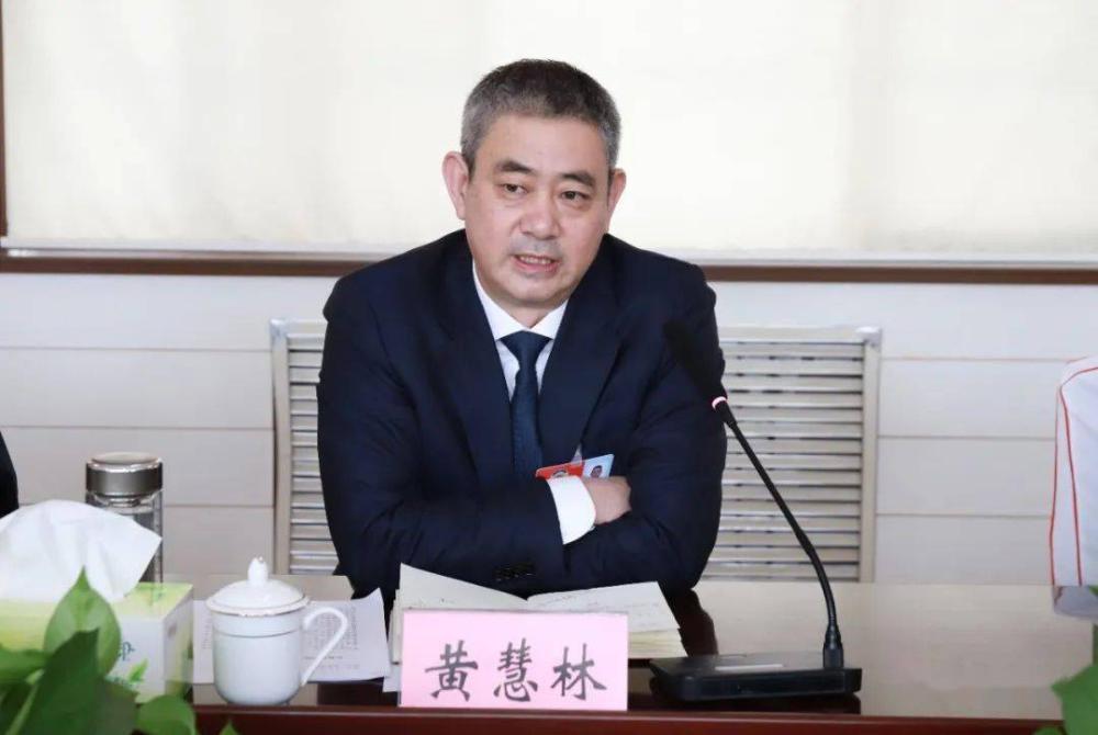 山东省纪委监委通报, 莒南县委原书记黄慧林被“双开”: 搞劳民伤财的“形象工程”