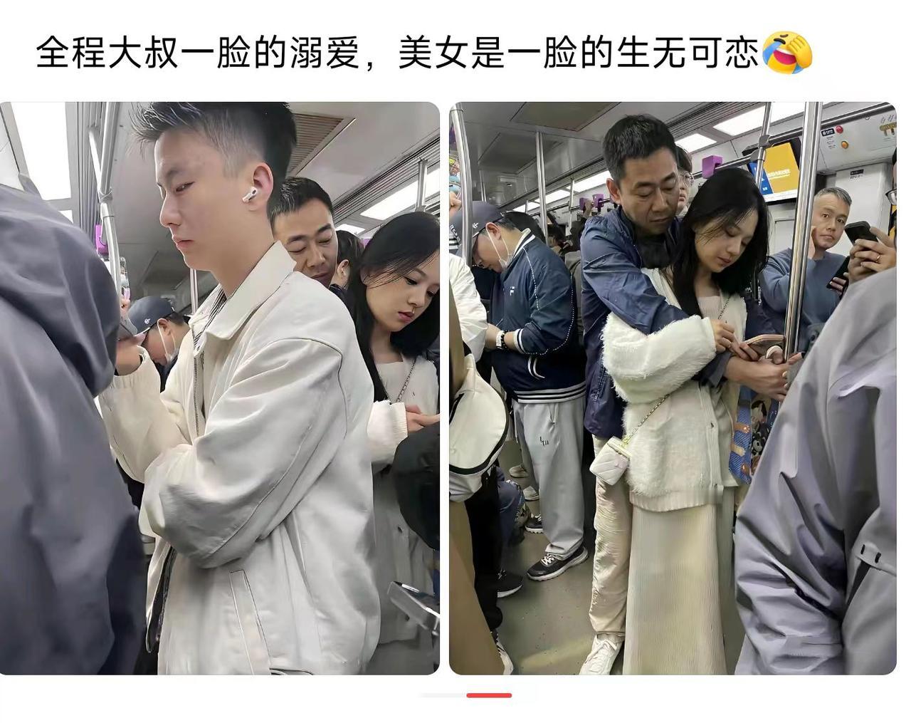 这大叔眼神太宠了，可姑娘表情像被绑架，你说怪不怪？