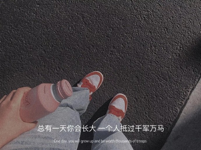 “   也许是我有点太主动了   让你觉得我的感情很廉价   可你不知道我根