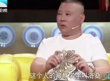 1995年，相声演员洛桑，因酒驾后出车祸离世。消息传出后，郭德纲十分伤心。两人在