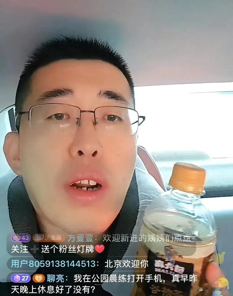 今天是汪小菲生日！小井一大早直播去说去北京跟大家集合，姨姨们问会不会见到汪小菲