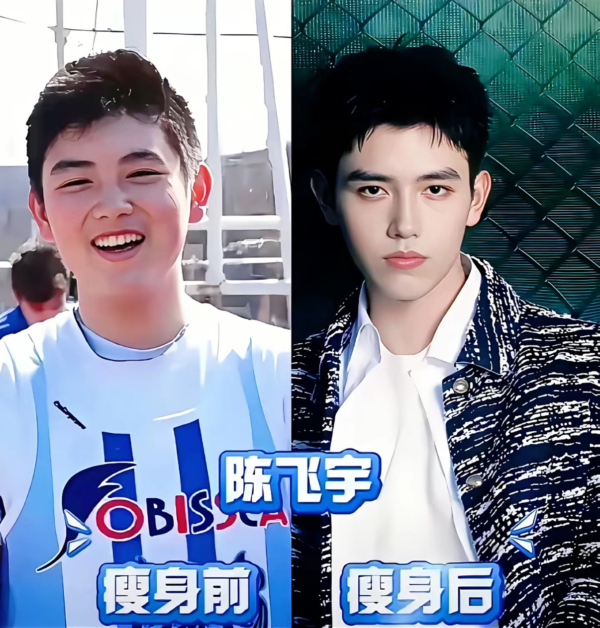 没想到魏大勋和陈飞宇居然都是潜力股