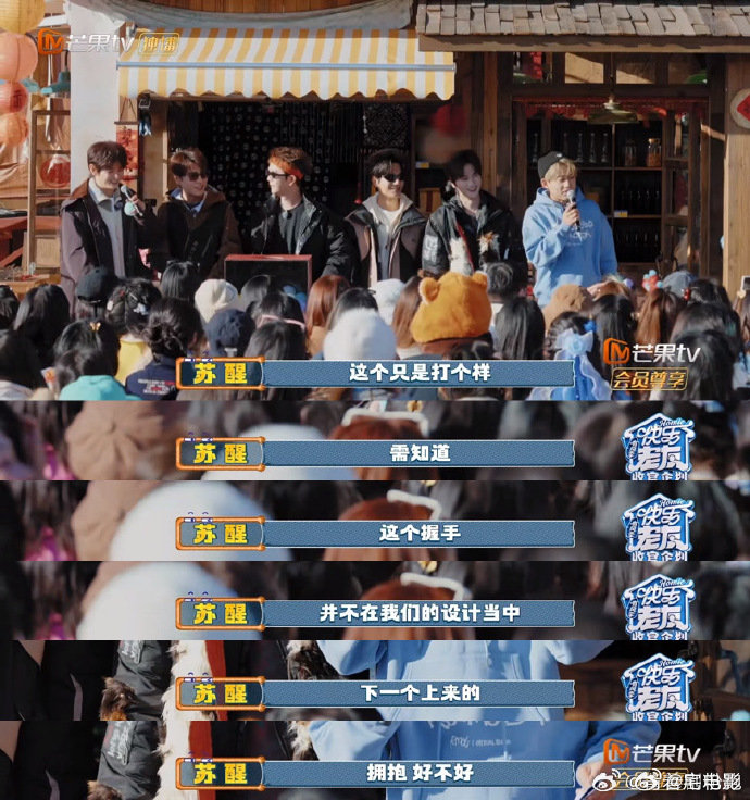 会还是苏醒会醒猫猫也太会了吧！临时升级福利，粉丝本来只想握手，直接收获一个拥抱