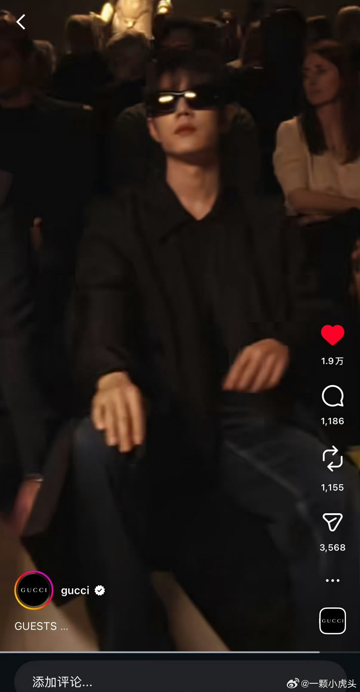 gucci：给你们看看我的嘉宾